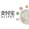 Cách mở tài khoản AliPay tại Việt Nam bằng Visa, hộ chiếu trên điện thoại